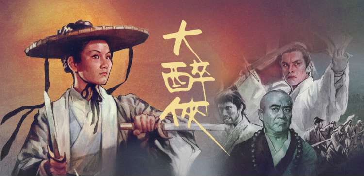策驰影视动漫新番