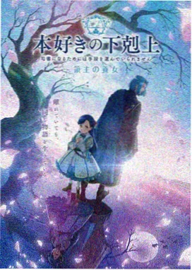 策驰影视在线完整免费观看 星际迷航：远征