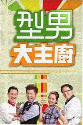 策驰影视在线完整免费观看 异界召唤师